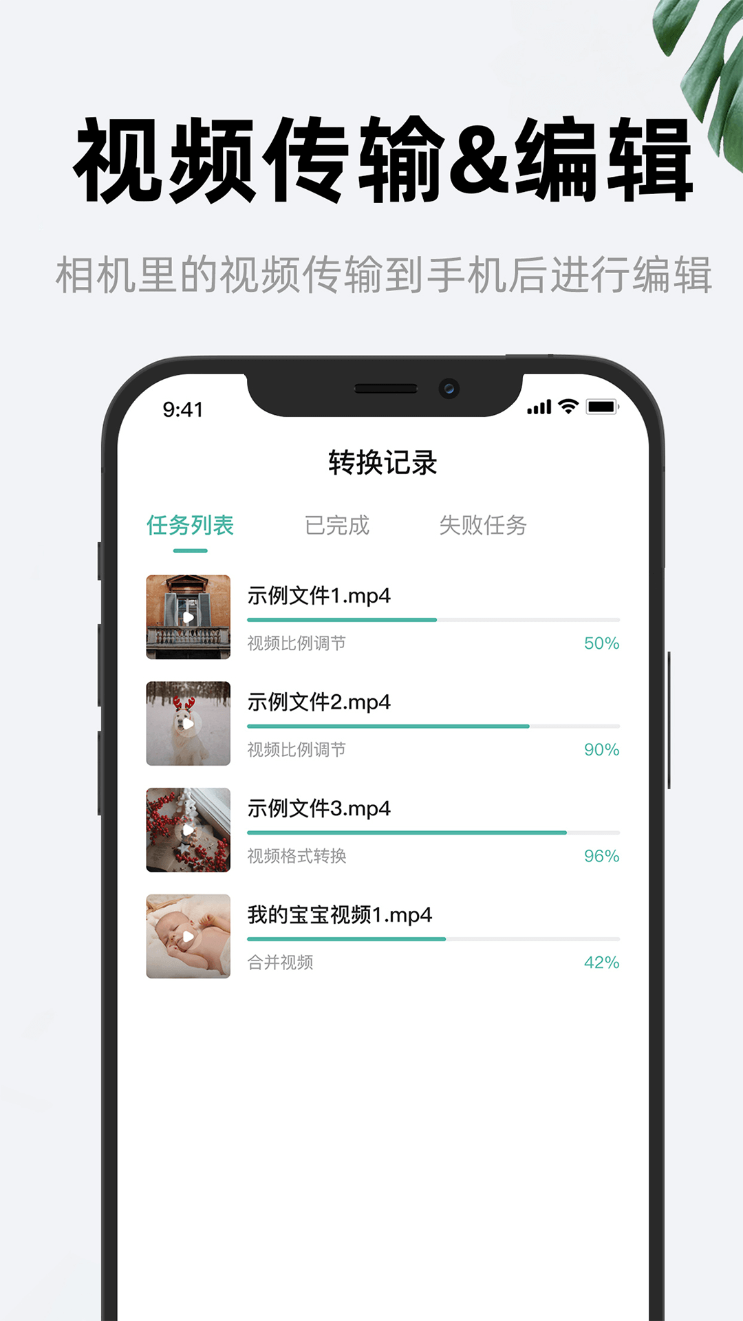 爱尼康相机_截图5
