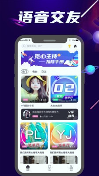 觅心_截图1