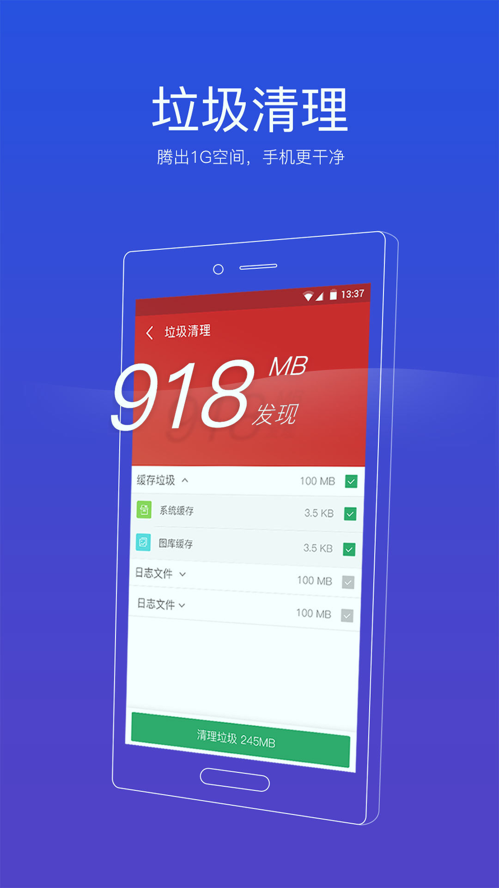 91助手_截图2