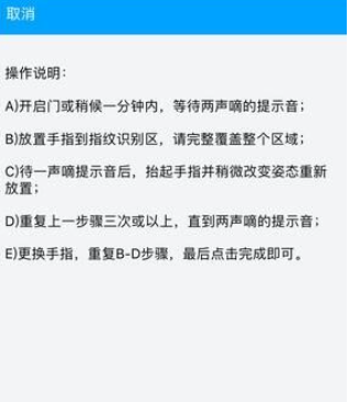 极景爱家_截图2