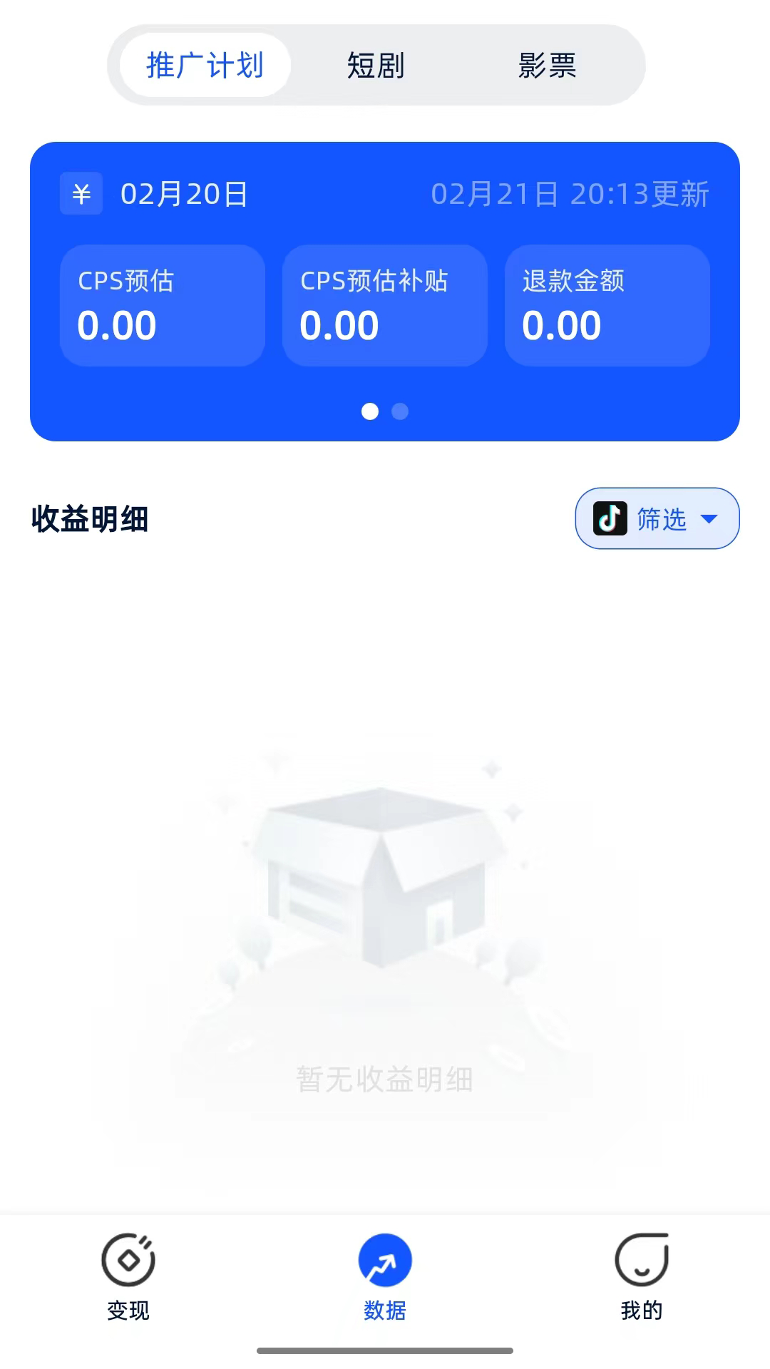 兔宝_截图2