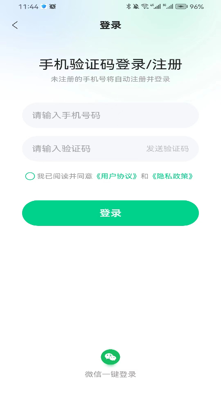 多模态教师助手_截图1