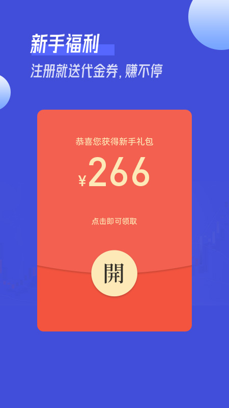 金鳞订购_截图1