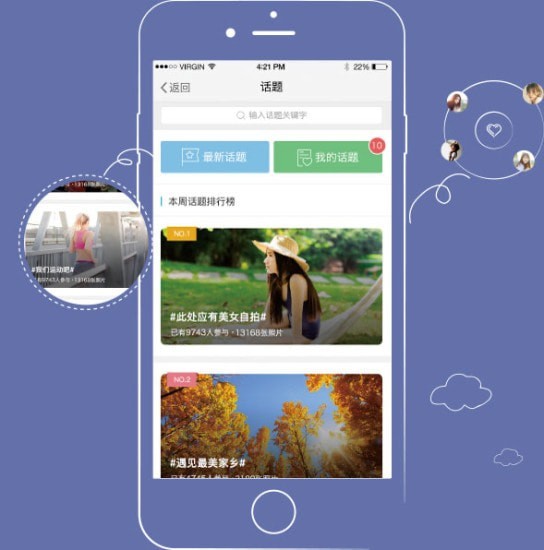 竹山网_截图2
