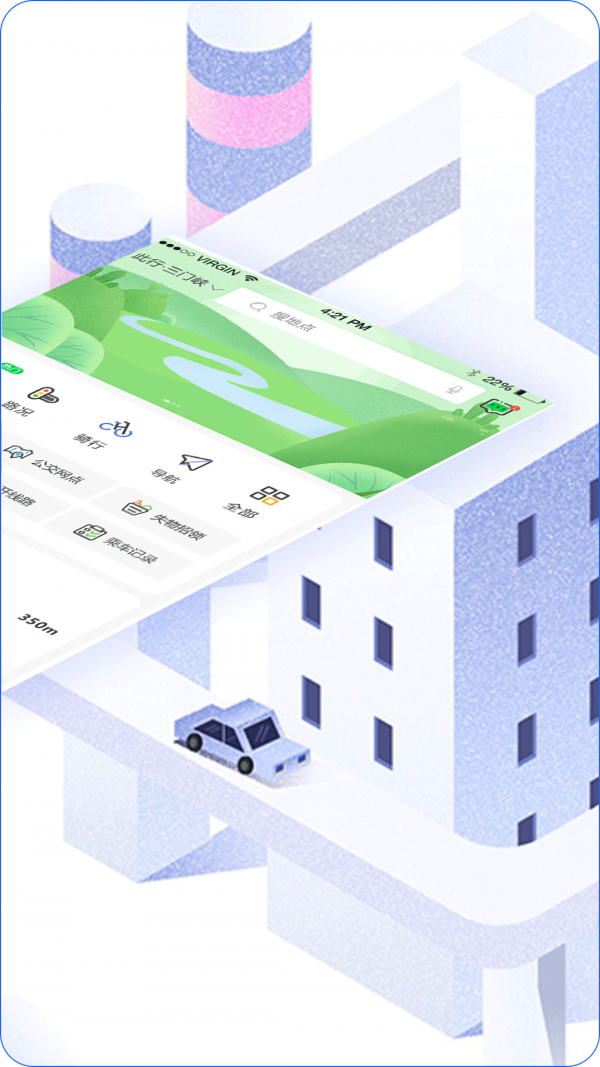 三门峡行_截图3