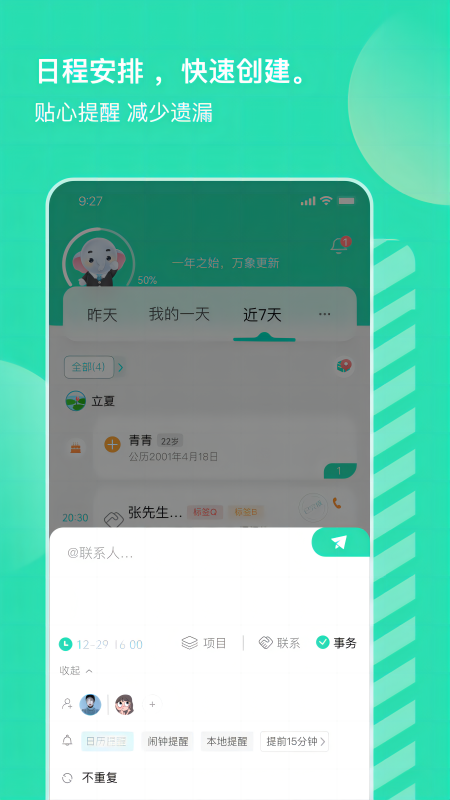 小象upup_截图1