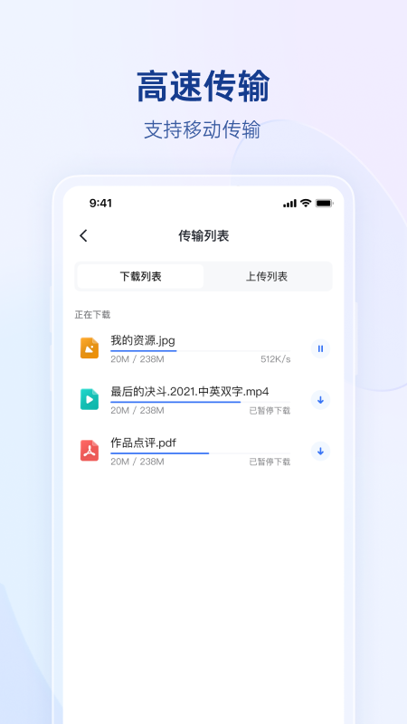 贝锐蒲公英_截图5