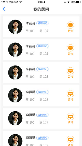 小希留学_截图3