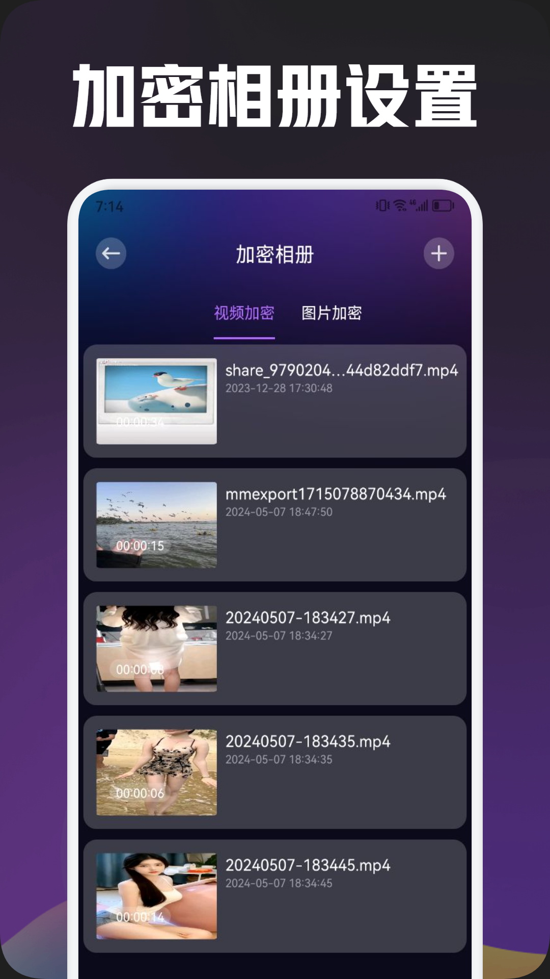 大师兄追剧_截图3
