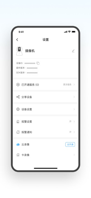 小鹤看家_截图2