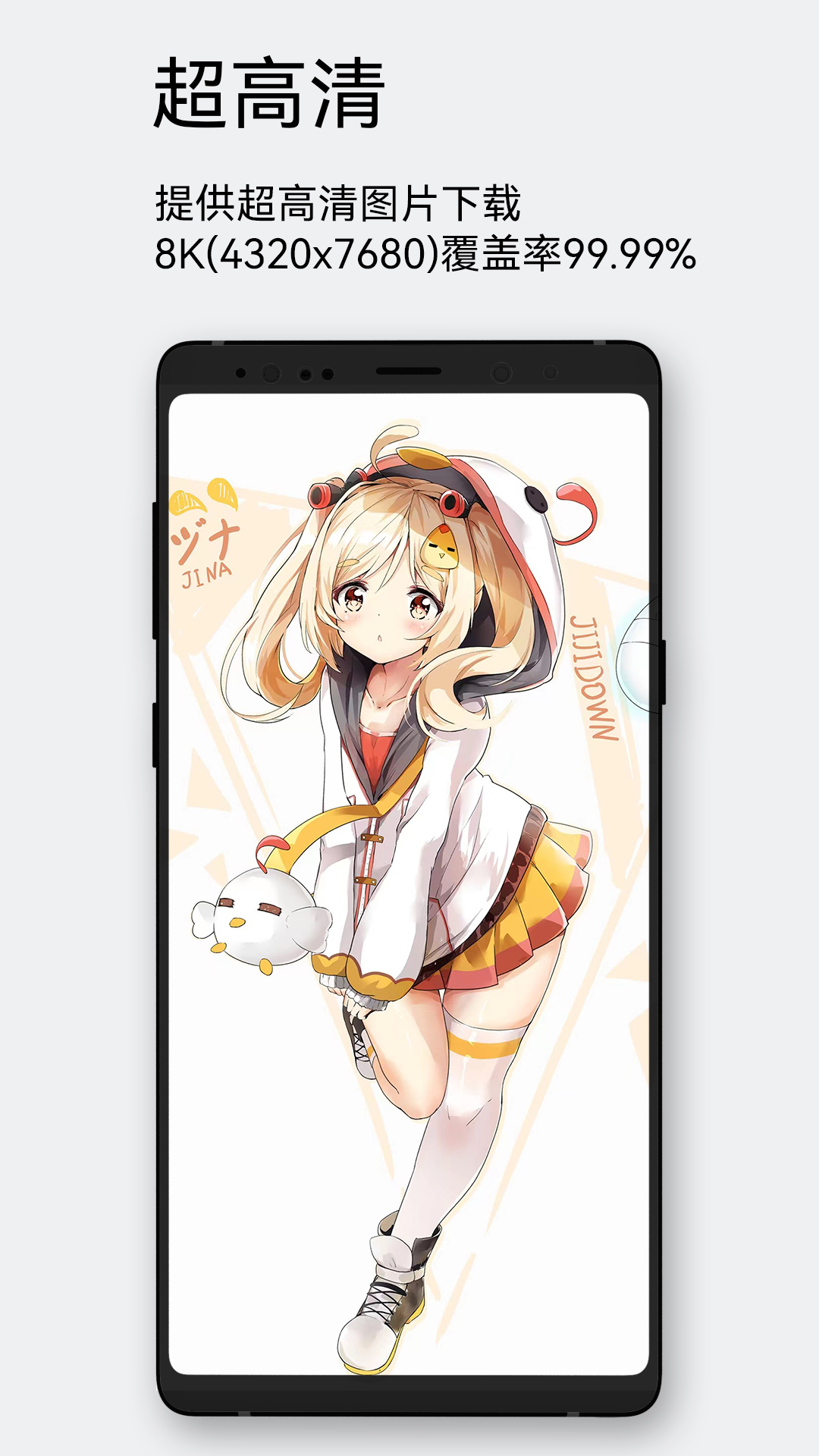 每日漫图_截图3