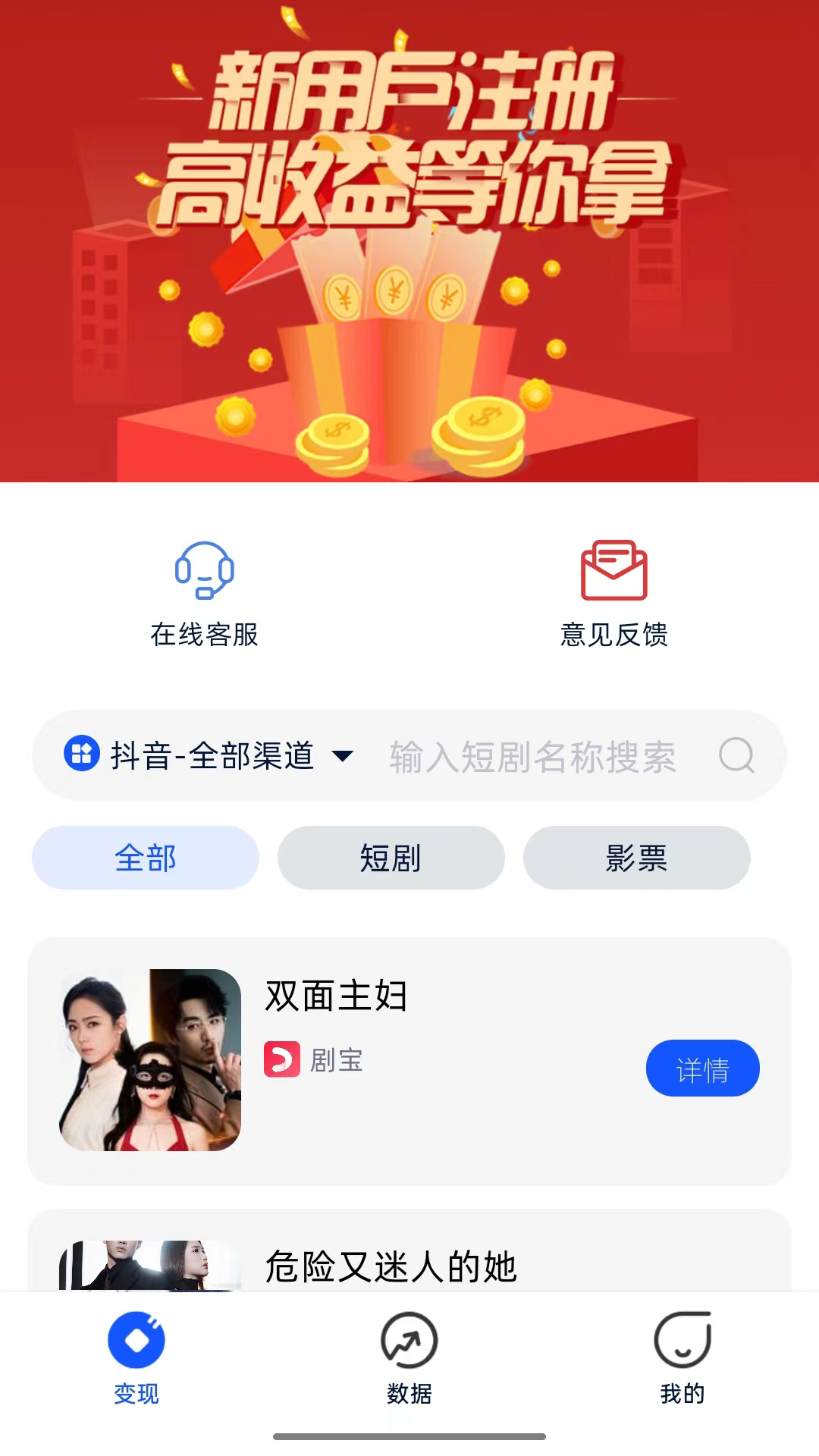兔宝_截图1
