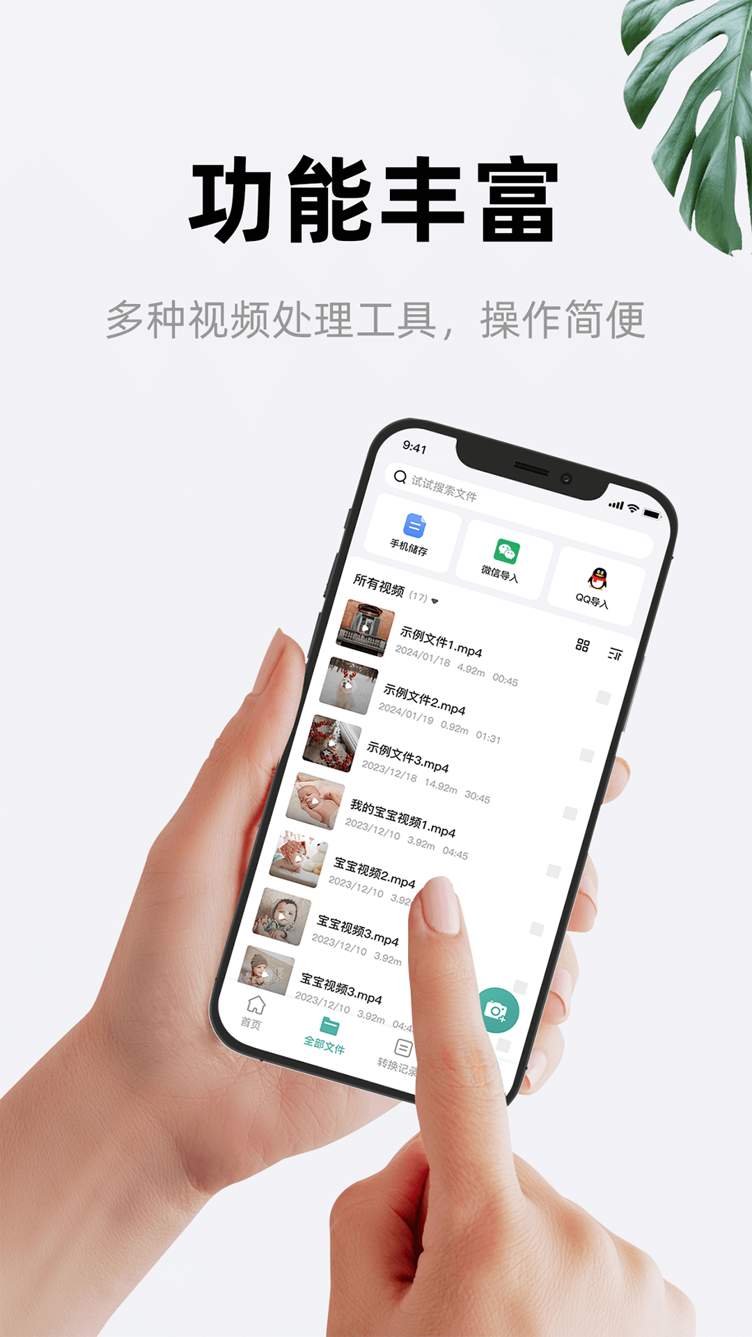 爱尼康相机_截图1