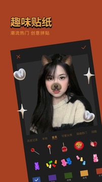 可可修图_截图3