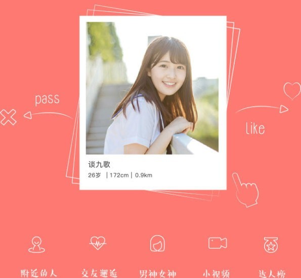 竹山网_截图3