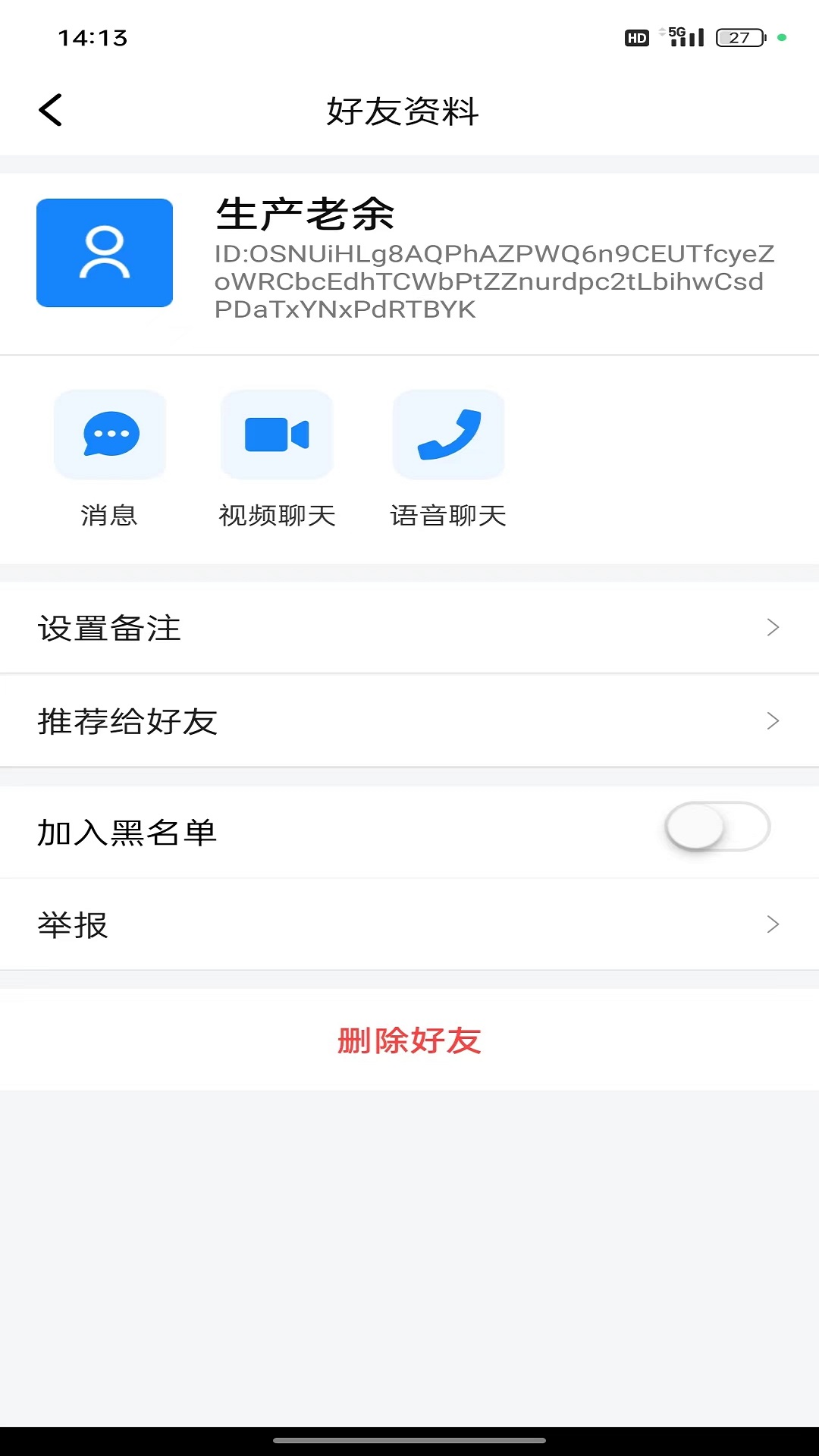 财悟通_截图3