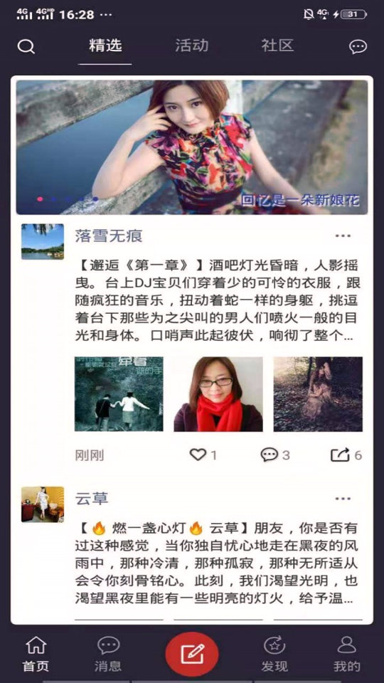 享播_截图2
