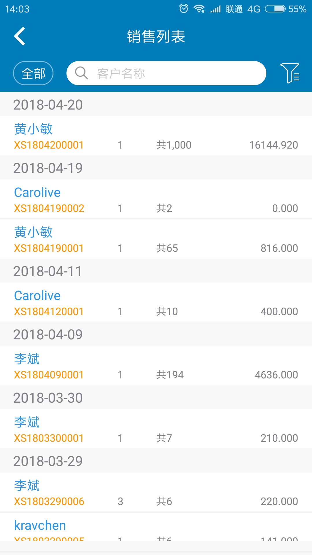 友拓_截图2