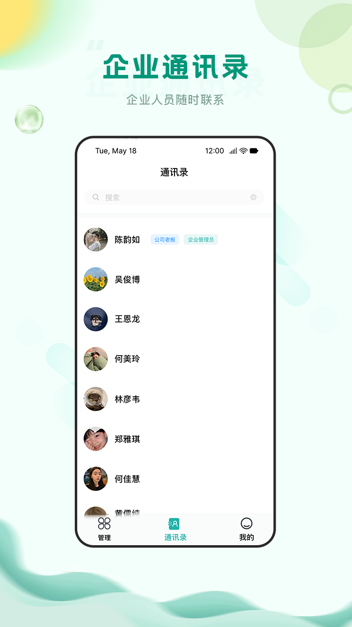 中筑_截图2