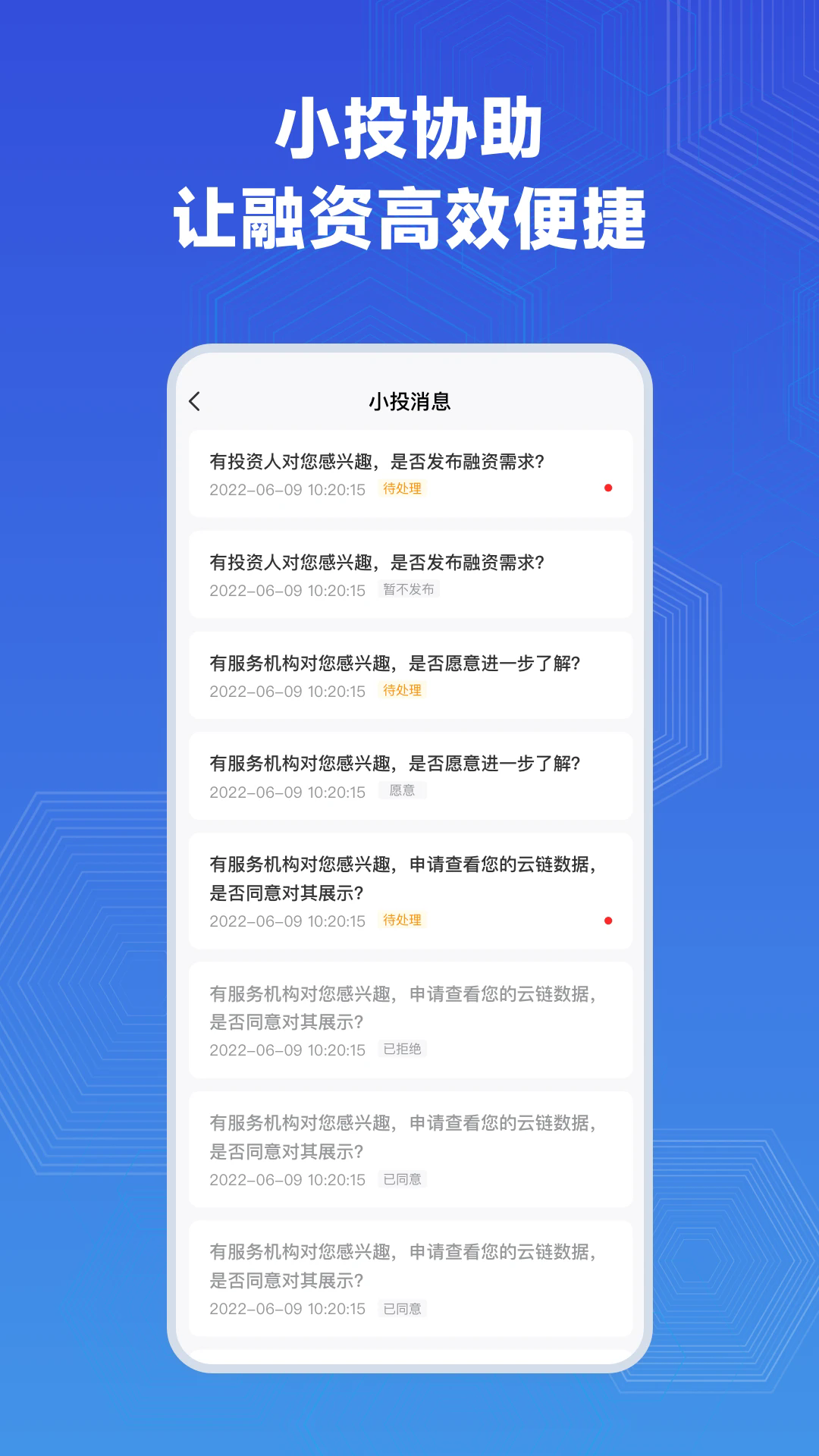 云投_截图2