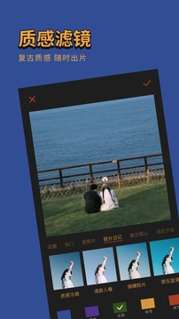 可可修图_截图2