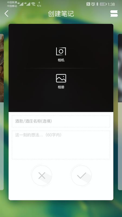 生物动力法日历_截图3