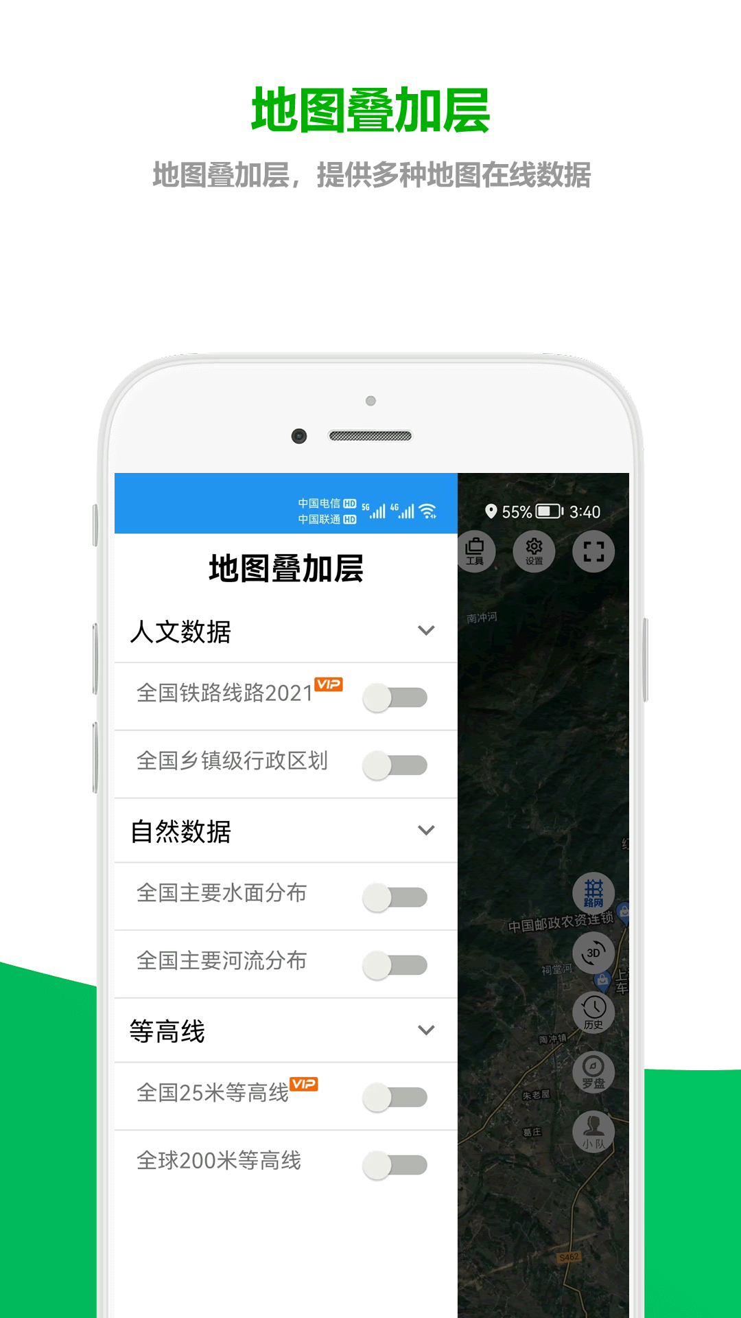 截图5