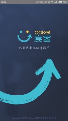 度客_截图1