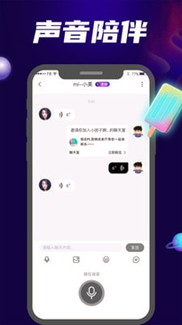觅心_截图2