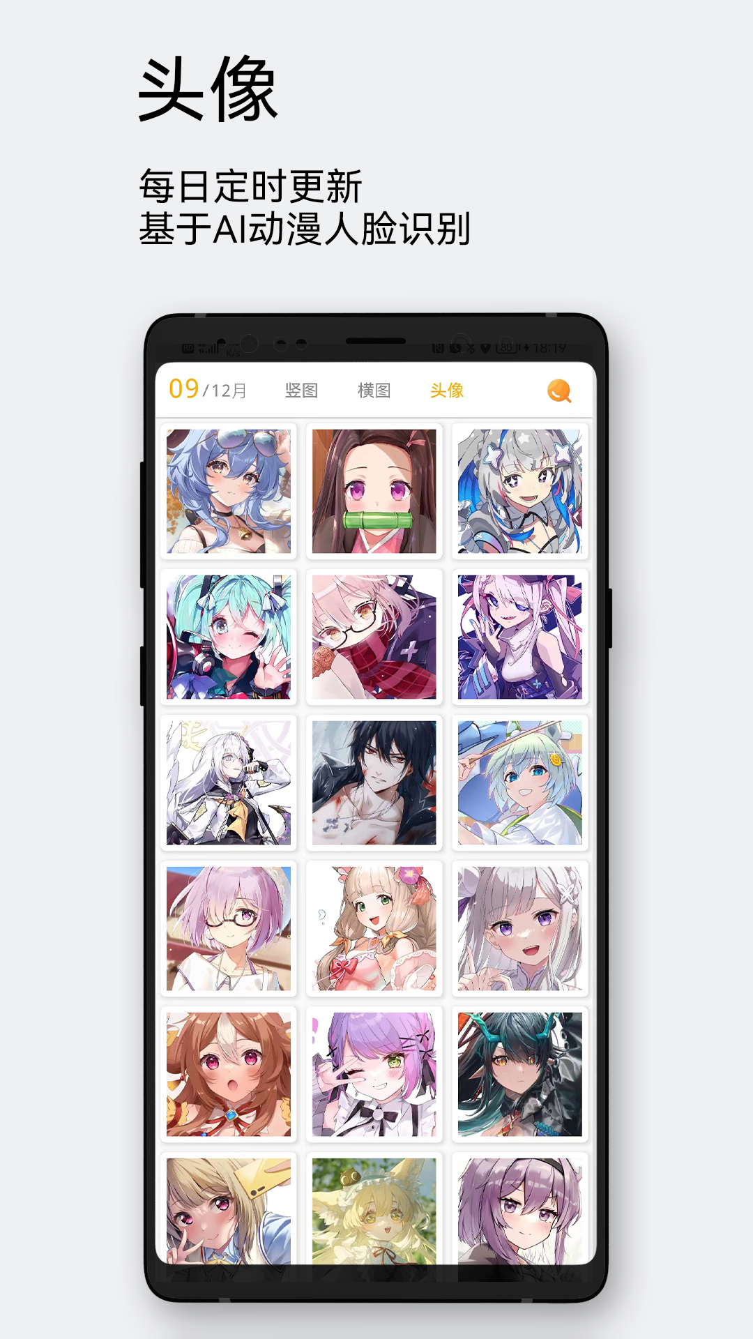 每日漫图_截图5