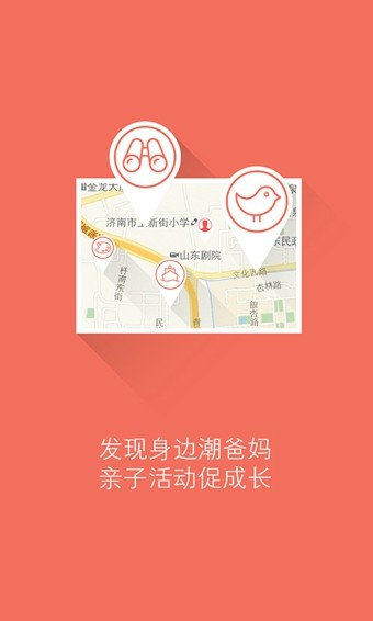 贝果_截图2
