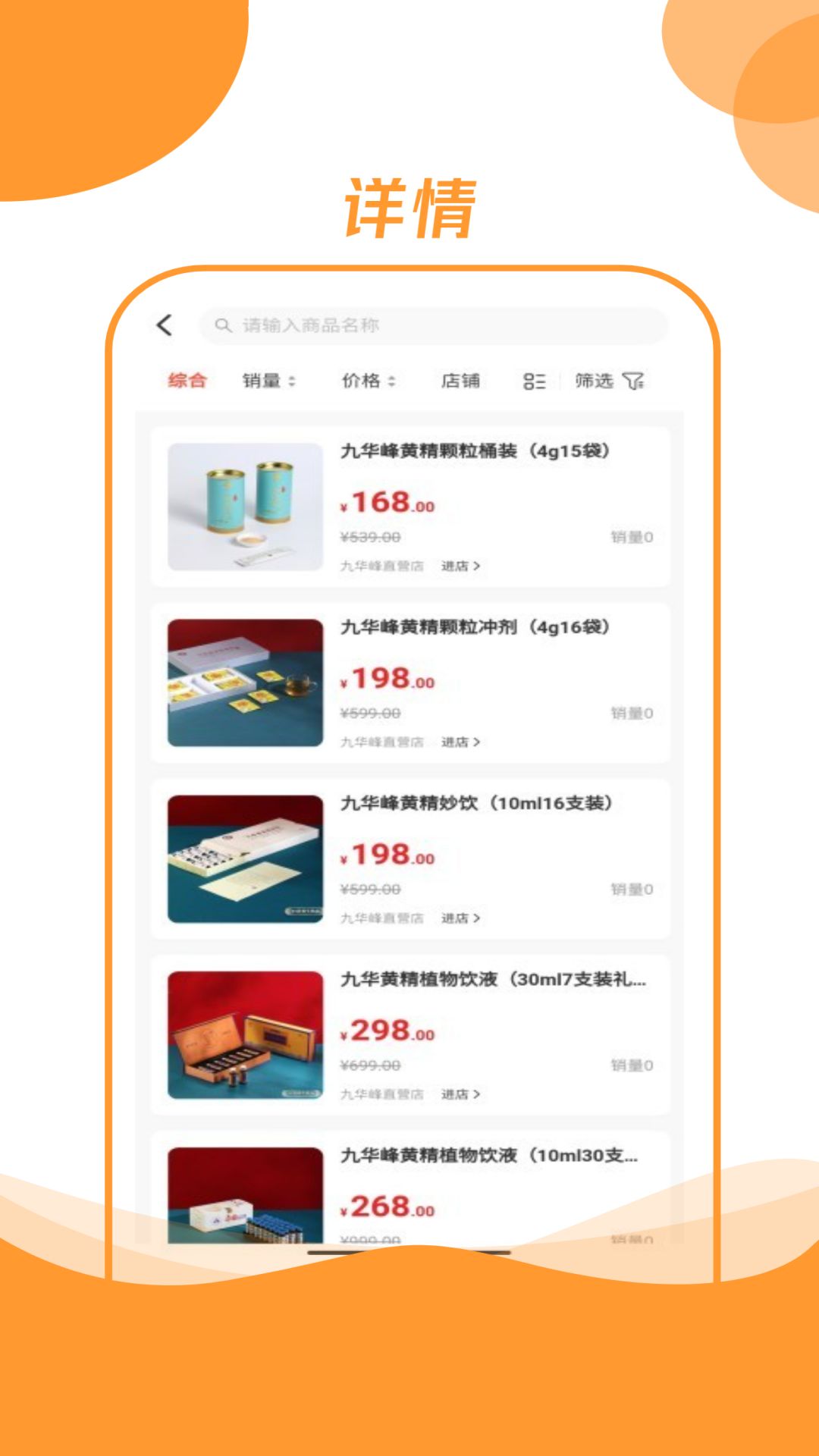 中康时代_截图2