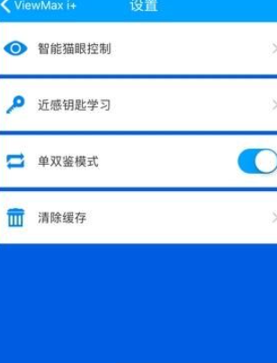 极景爱家_截图1