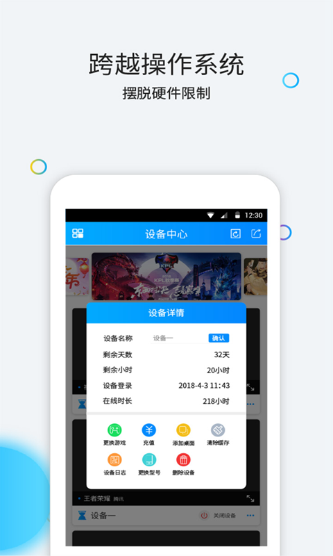 云派_截图1