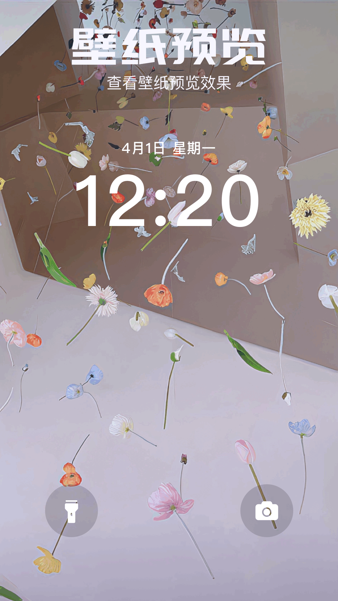 佩奇美化_截图3
