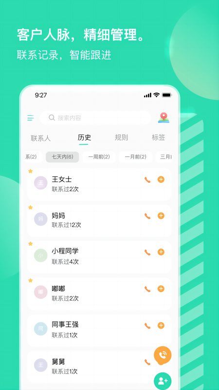 小象upup_截图3