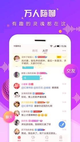 虚拟恋人_截图3