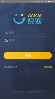 度客_截图2