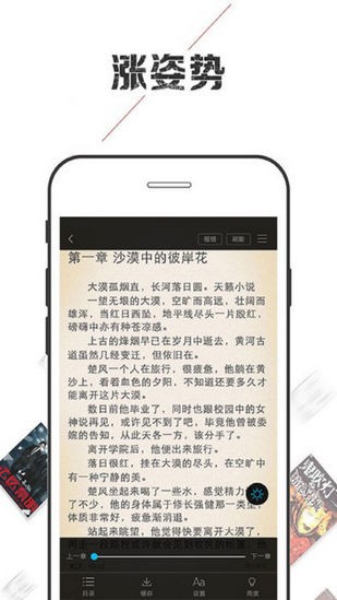 小说巴士_截图3