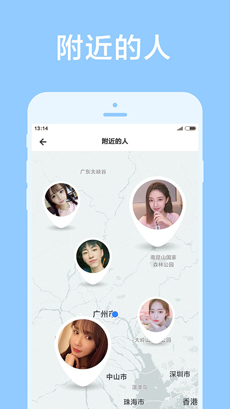 甜颜_截图3