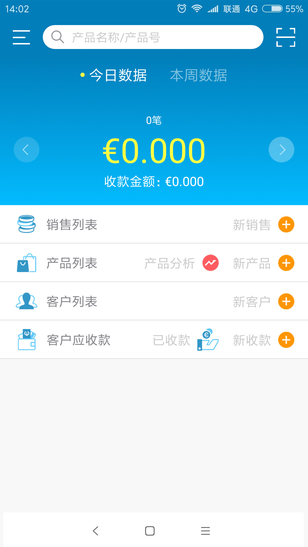 友拓_截图1