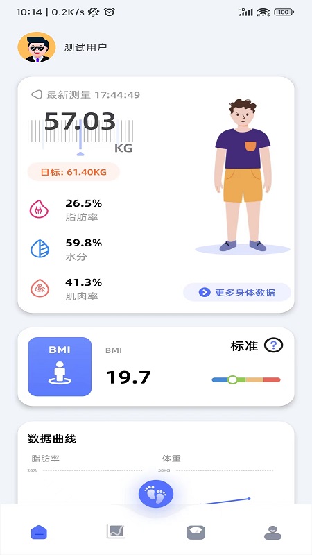 轻颖_截图1