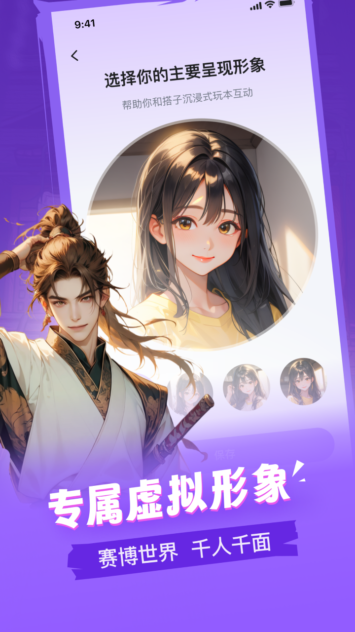 谜境_截图3