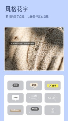 我拍衣_截图3