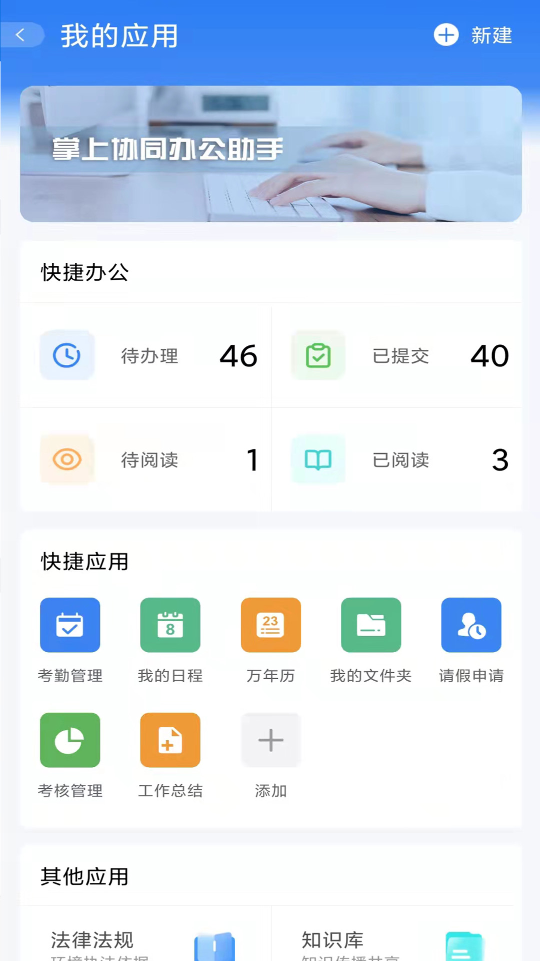 生态延安_截图2