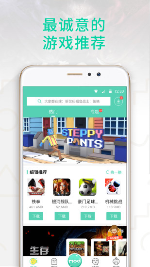 gg大玩家_截图2