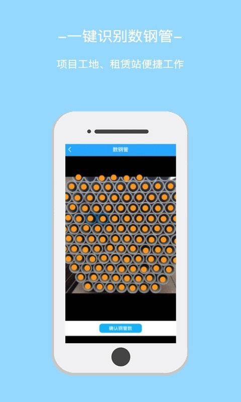 星享租_截图3