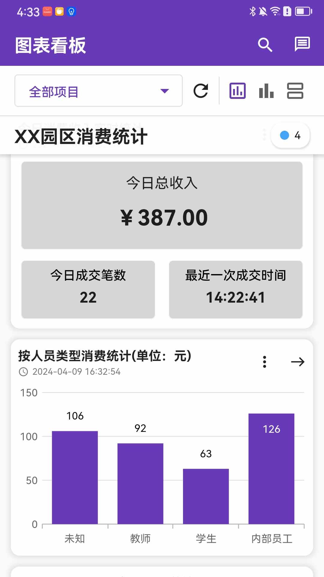 数据极客_截图1