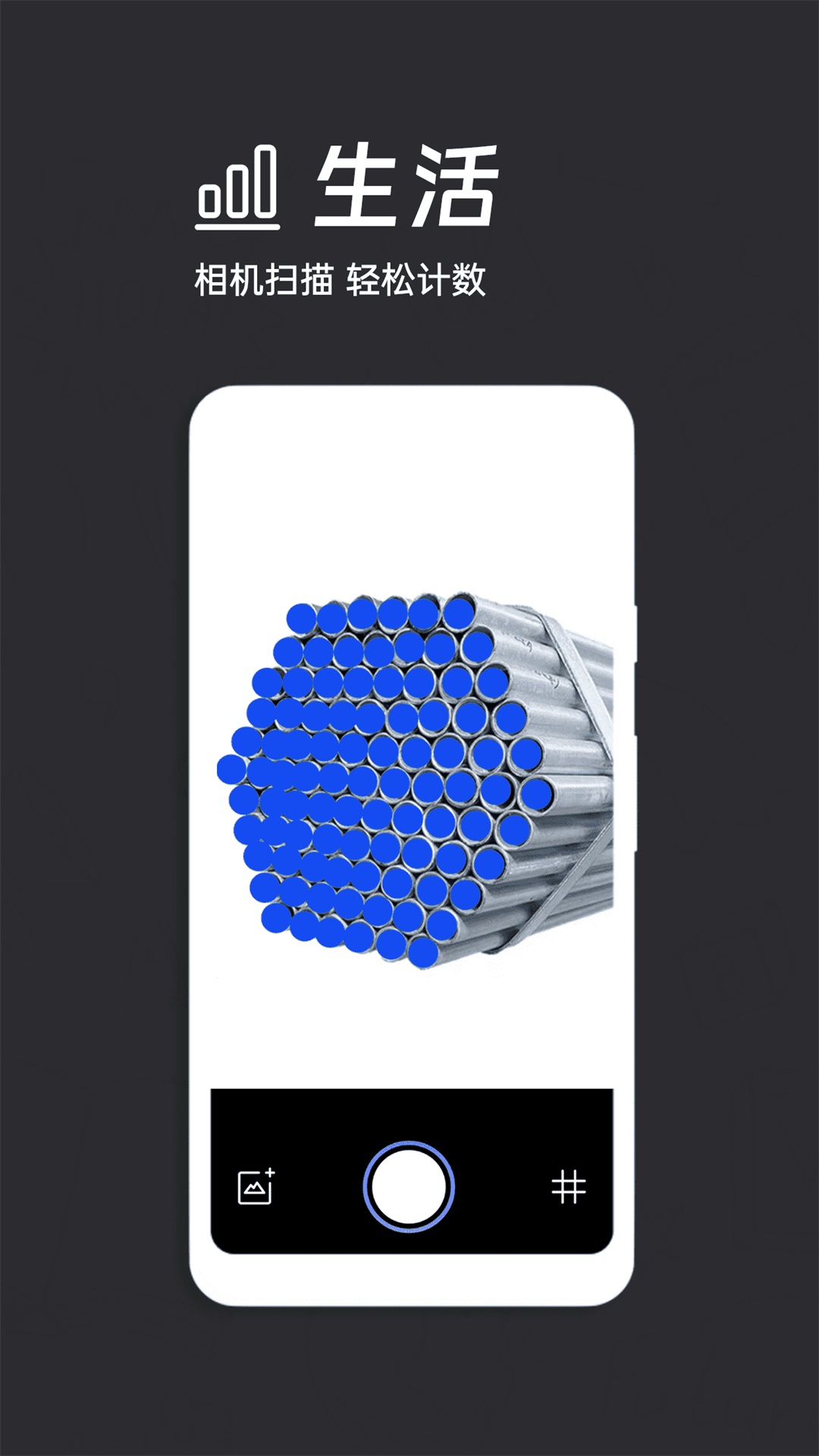 刷题王_截图3