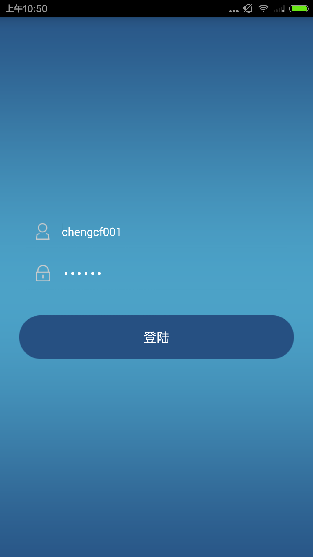 decx经理端_截图1